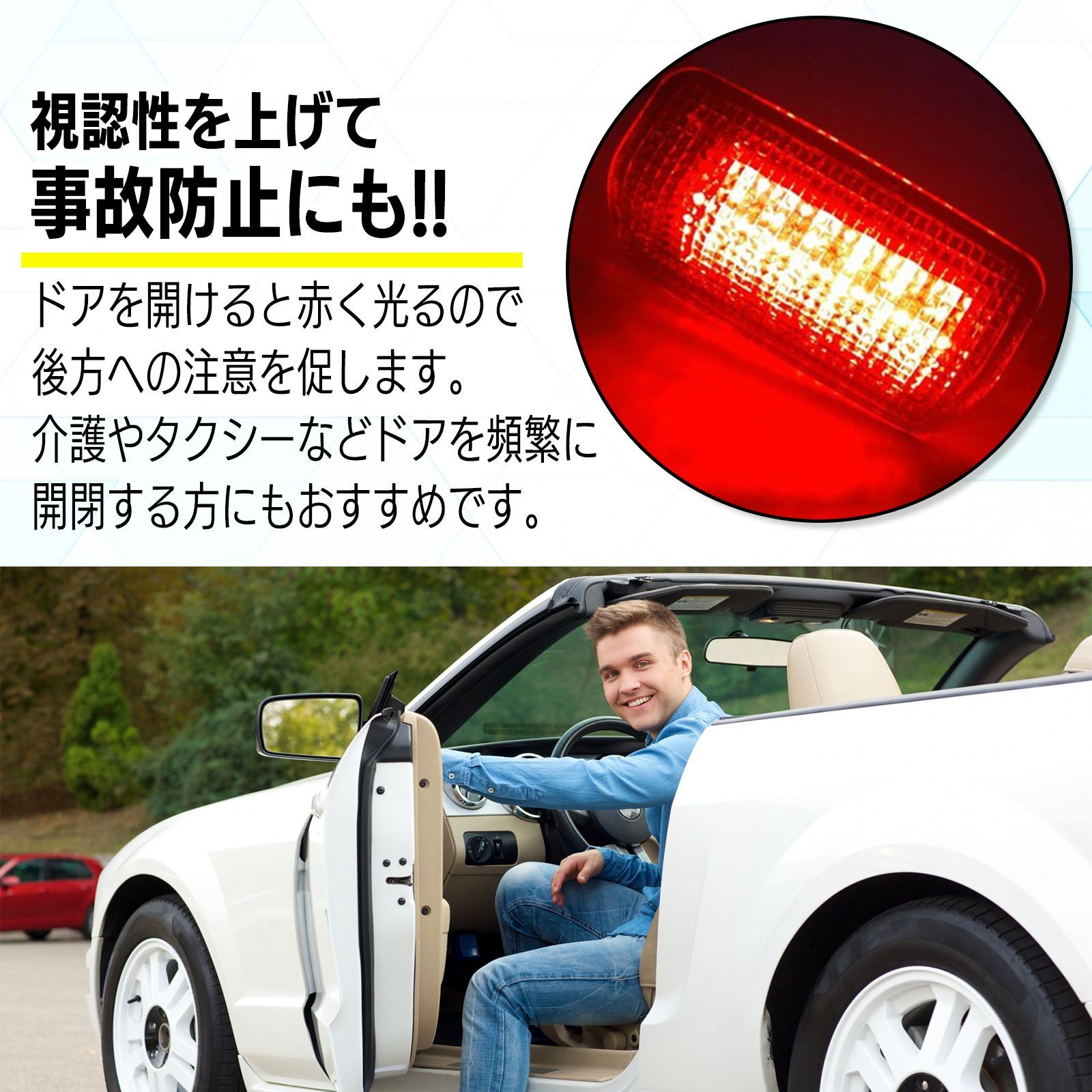 2個 セット カーテシ ランプ 北米 仕様 LED 赤 レッド レンズ 純正交換 ウェルカム ライト ドア 汎用 US ユーロ カプラー オン  プリウス クラウン ハリアー アルファード 等 - メルカリ