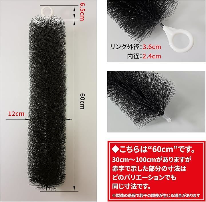 ロールブラシ 池