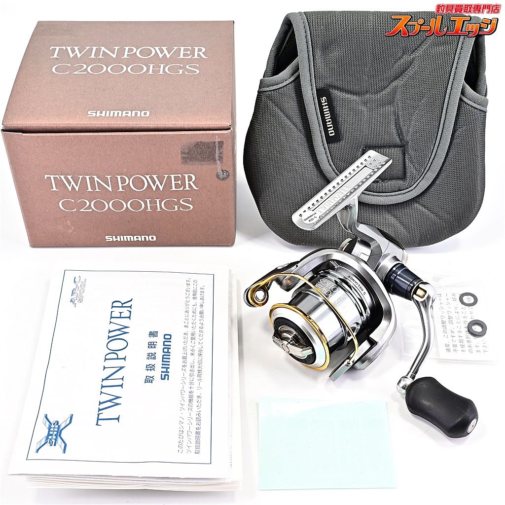 シマノ 11ツインパワー C2000HGS SHIMANO TWIN POWER m40651