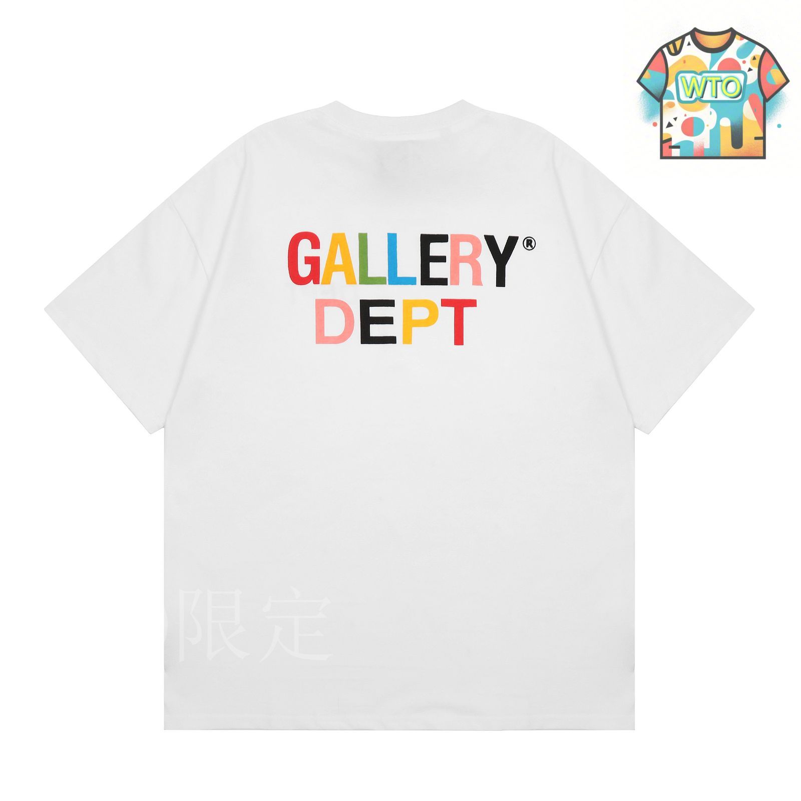 今日特価】GALLERY DEPT レインボーロゴ Tee-2 - メルカリ