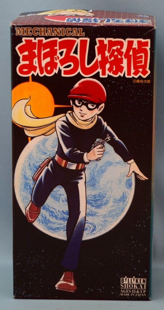 ビリケン商会 ゼンマイ歩行ブリキ まぼろし探偵 - メルカリ