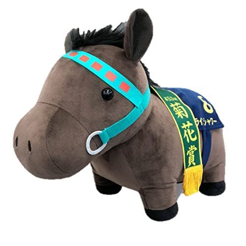Amazon.co.jp: ライスシャワー 菊花賞 ぬいぐるみ 馬プライズ