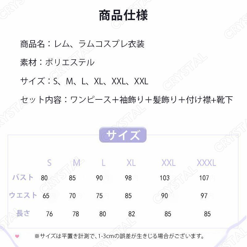 仮装 かわいい