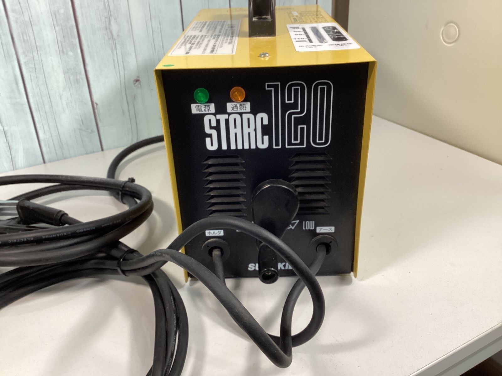 ◇スズキッド(SUZUKID) 交流アーク溶接機 STARC120 スターク120 ◇スズキッド(SUZUKID) 交流アーク溶接機 STARC120 スターク120