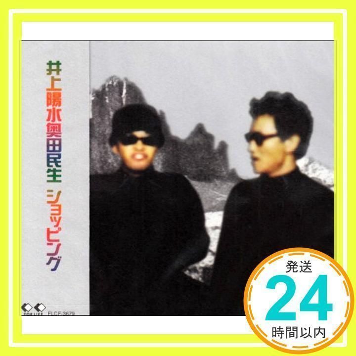 ショッピング [CD] 井上陽水奥田民生、 井上陽水、 小泉今日子