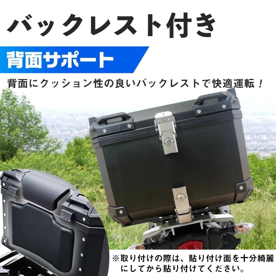 リアボックス バイク 57l バイク リアボックス 55l 背もたれ
