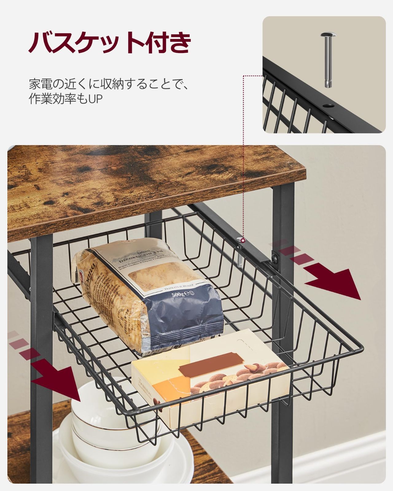 キッチンワゴン 食器棚