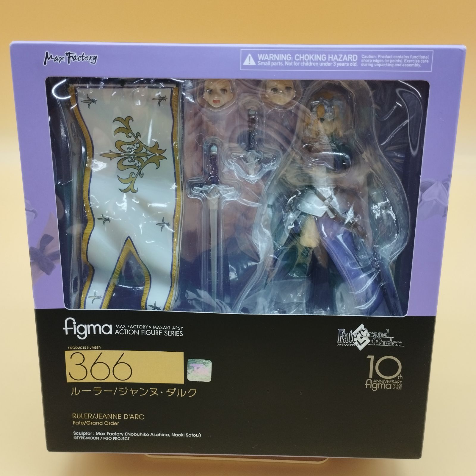 S12873】figma Fate/Grand Order ルーラー/ジャンヌ・ダルク