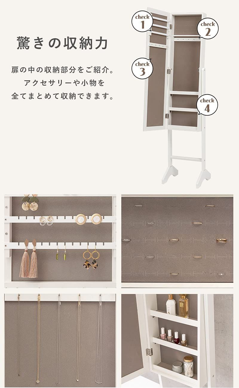 人気商品 収納 木目調 シンプル 隙間 高さ153cm アクセサリー 収納付き ホワイトウォッシュ 姿見 ミラー MD-6562WH ドレッサー 萩原 WWW_NOITHATQUANGTHANH_NET