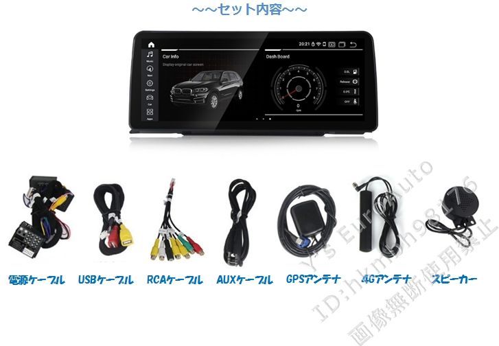 BMW Android12 アンドロイドナビ 3シリーズ E90 E91 E92 - Y's