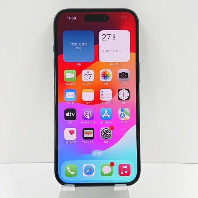 iPhone15 128GB au ブラック 送料無料 本体 c02546