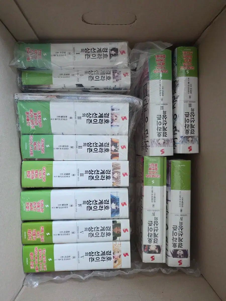 オン・ザ・ボーダーライン 地平線 1 5 富 出品