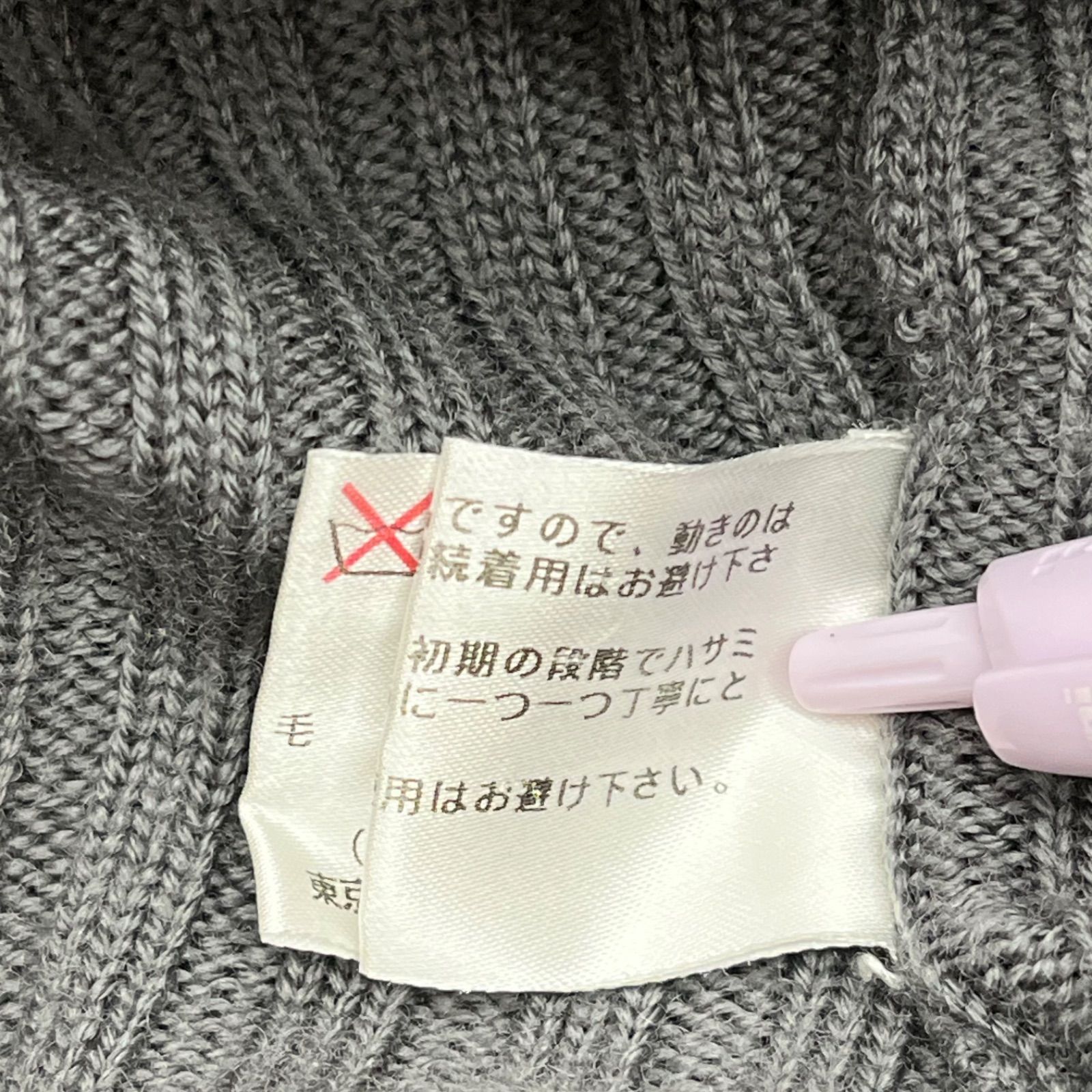 LACOSTE フルジップ ニットカーディガン メンズ サイズ5 ラコステ 