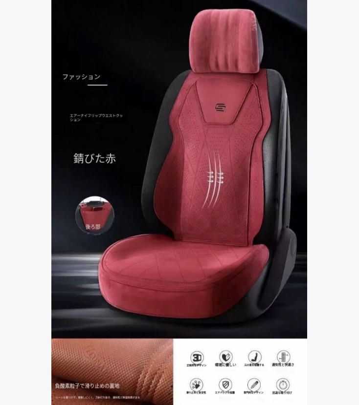 車のクッションは空気を丸ごと入れて腰に毛皮を裏返して穴を開けることができる 四季を通じて半分の空気を通すことができる全車5基 5個