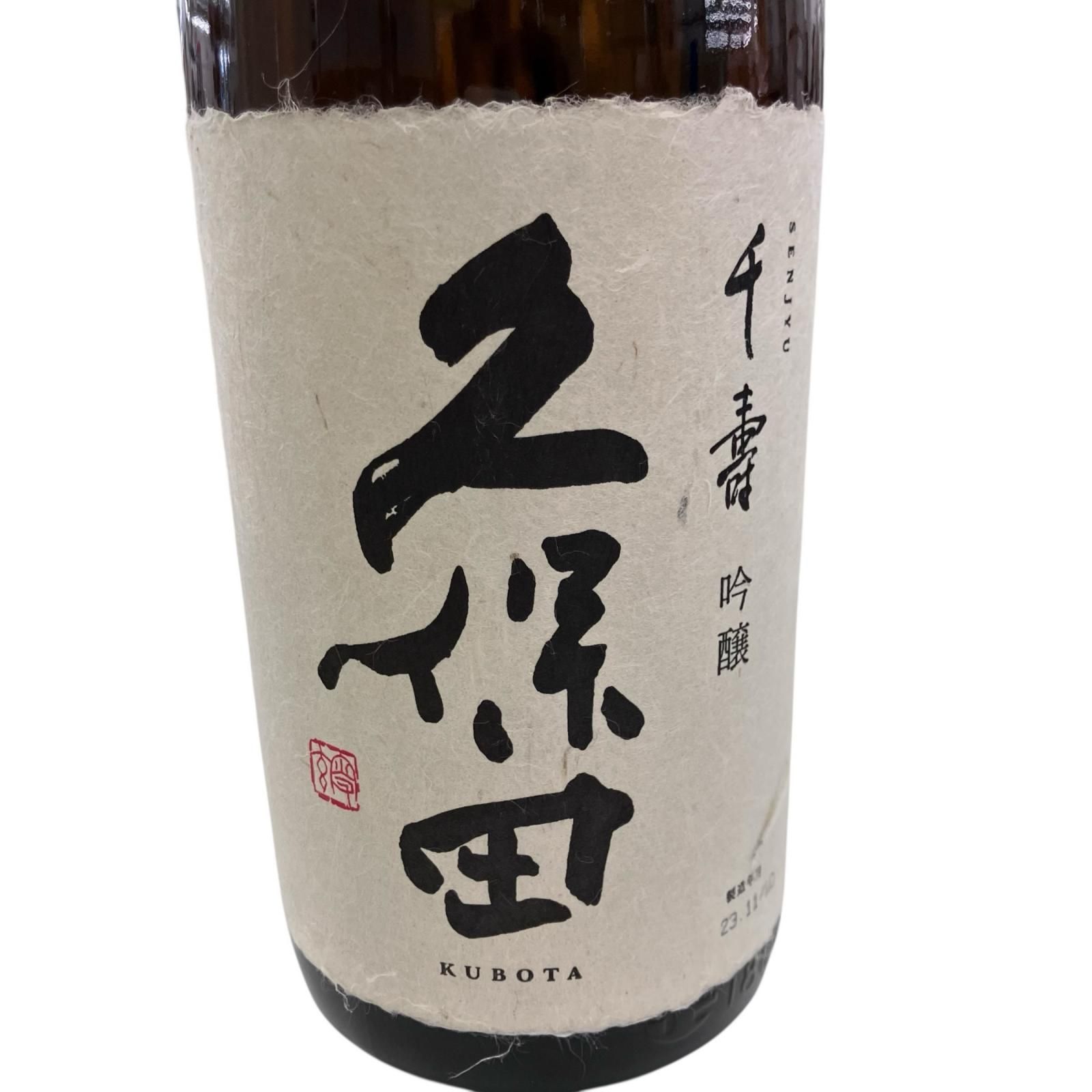 186000 久保田 千寿 1800ml - メルカリ