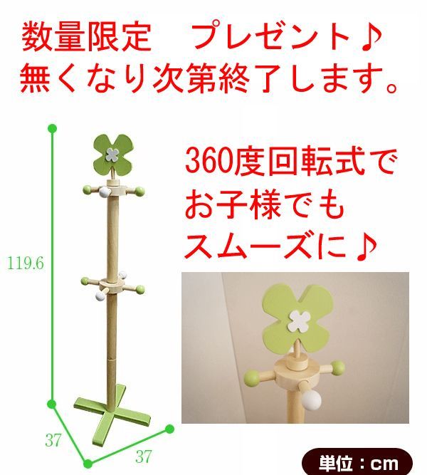 プレゼント付・新品・未開封・国産品：ハンドメイド学習机