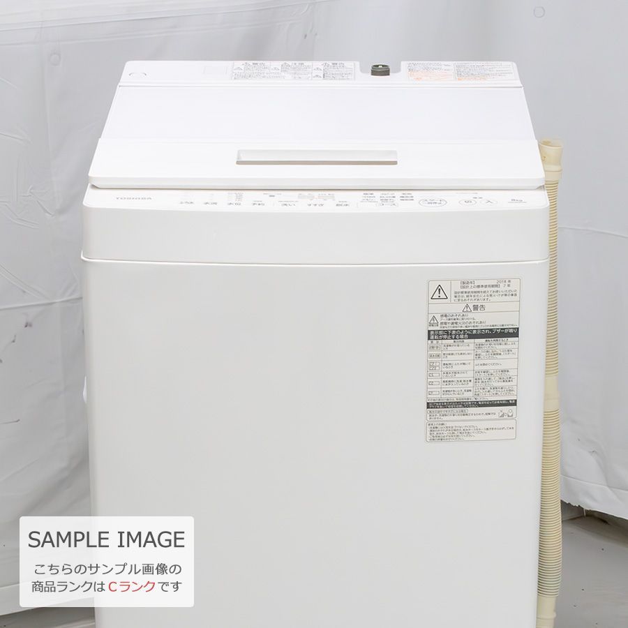 普通ランク / 屋内搬入付き / 徹底分解クリーニング済み】 東芝 8.0kg 洗濯機 60日保証 AW-8D6 ZABOON 縦型 ガラストップ  DDモーター 低振動 低騒音 浸透ザブーン洗浄 - メルカリ