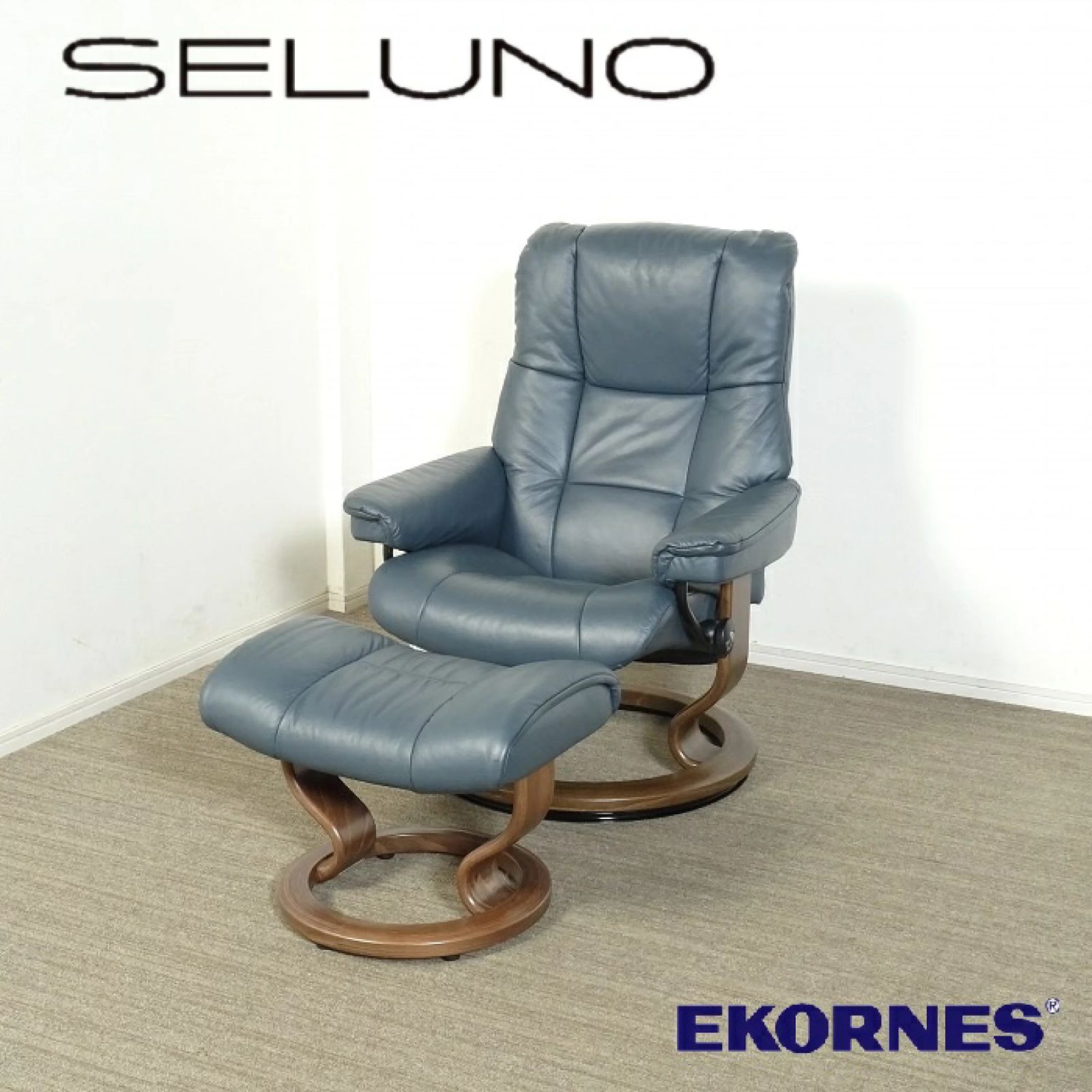 ◾︎SELUNO◾︎ 【短期展示超美品】EKORNES エコーネス