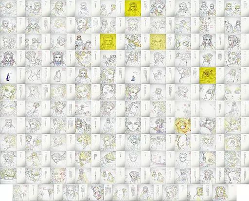 ポストカード 全119種セット 煉獄杏寿郎 119の台詞 ポストカード 劇場版 鬼滅の刃 無限列車編 公開二周年記念