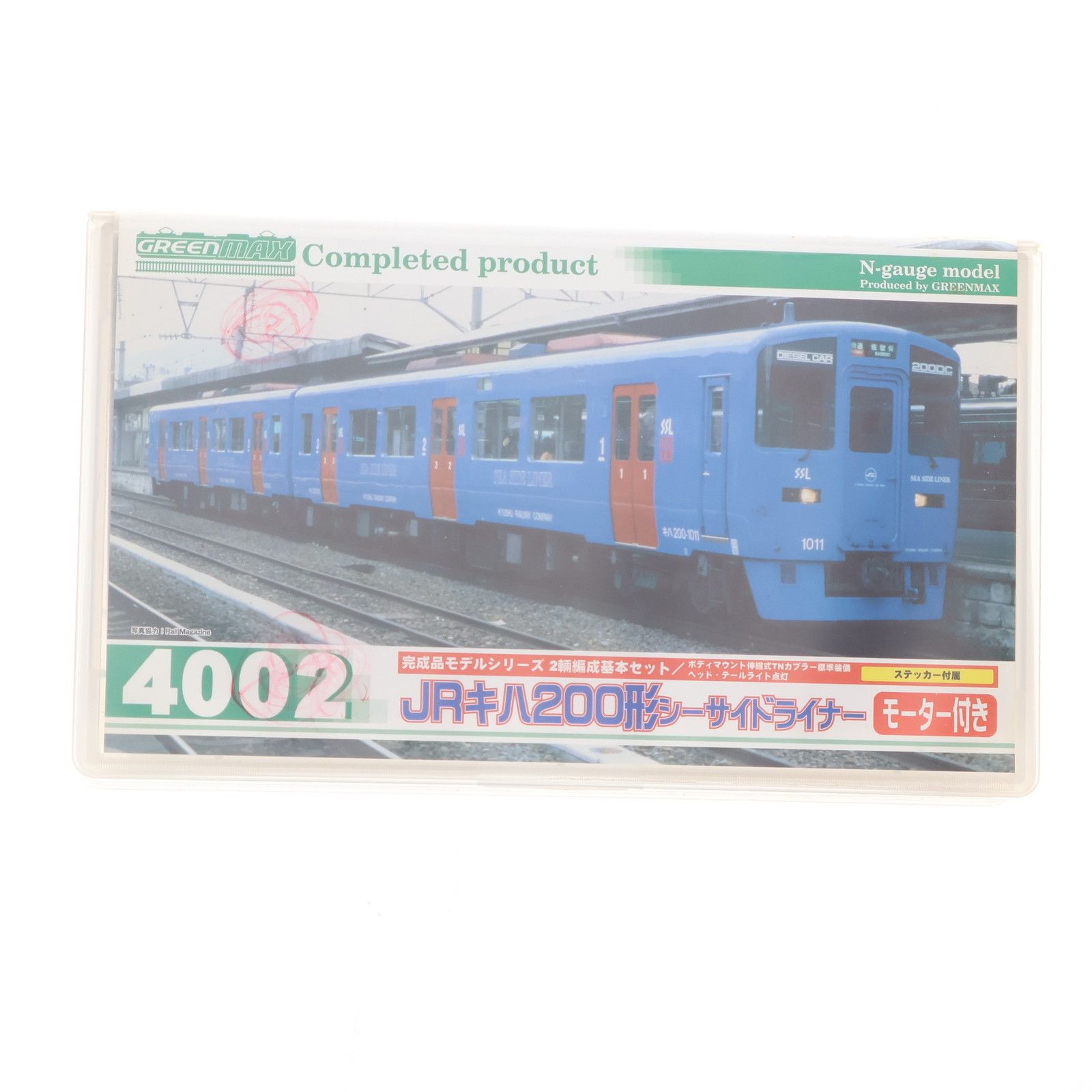 4002 JR キハ200形 シーサイドライナー 2両編成セット(動力付き