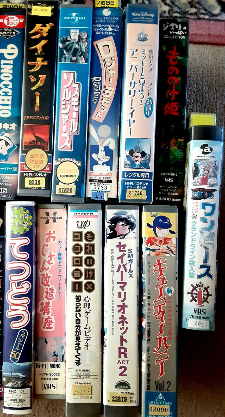 VHS ビデオ ディズニー アニメ ビデオテープ 23本セット 映画 キッズ ファミリー 子供 まとめ売り 希少 レア VHSテープ 吹き替え 字幕 レンタル落ち