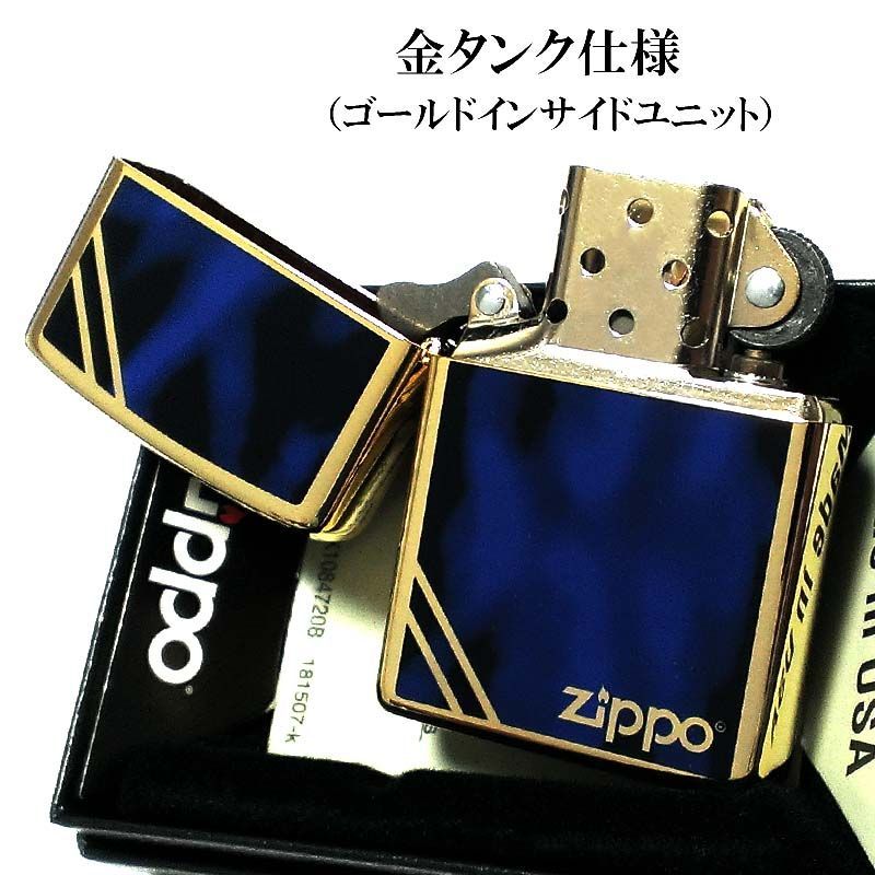 ZIPPO ライター ジッポ クラシック マーブル ゴールド＆ブルー 金