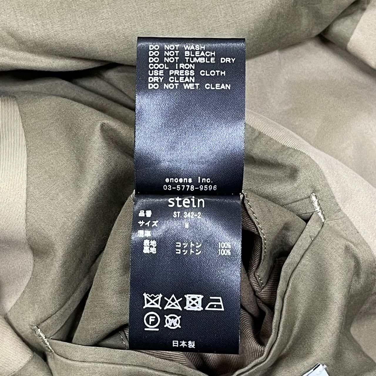 定価68200円 新品 stein 22SS Oversized No Sleeve Jacket 定価68200円 新品 stein 22SS Oversized No Sleeve Jacket