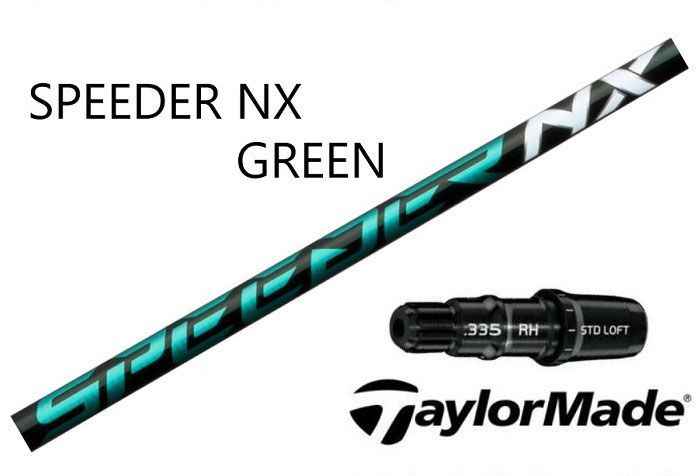 スピーダーNX GREEN 40-硬さ(SR) テーラーメイドスリーブ付き