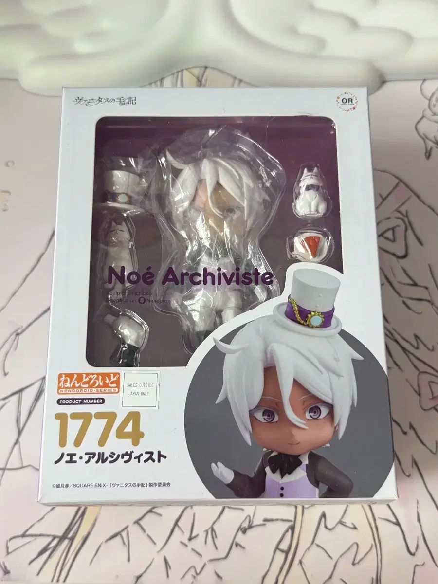 ヴァニタスの手記 ねんどろいど ヴァニタスの手記 ねんどろいど おでかけポーチ ねお