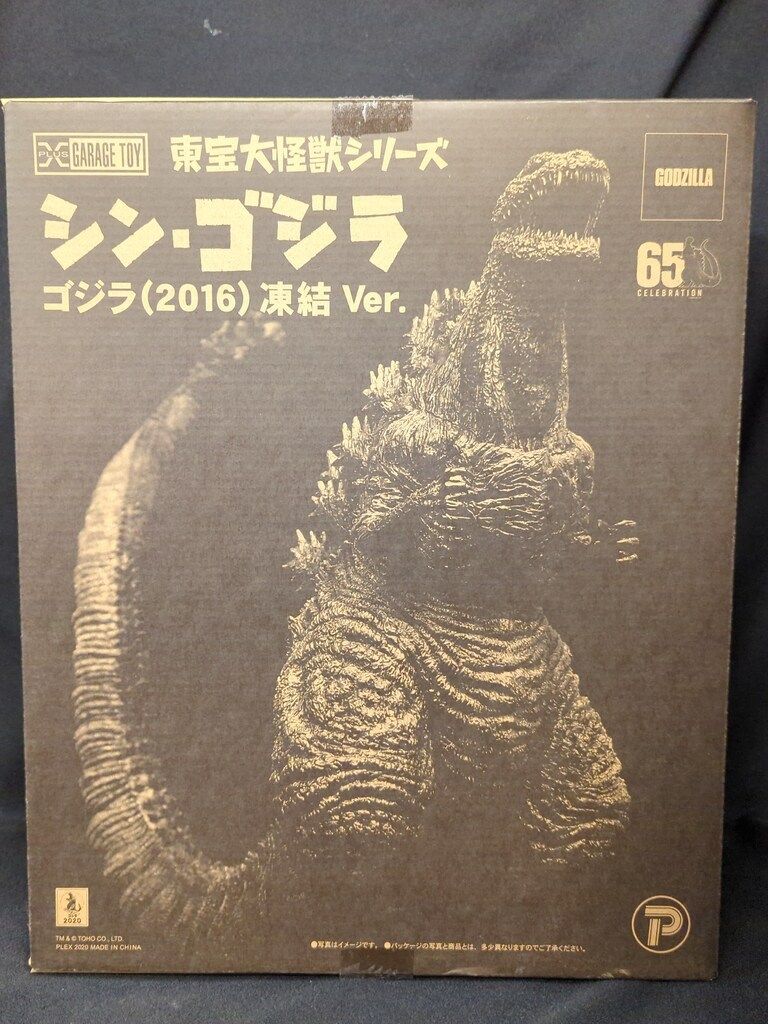 MEDSi)株式会社 臨床腫瘍プラクティス Vol.12 No.3 2016: 特集:多発性