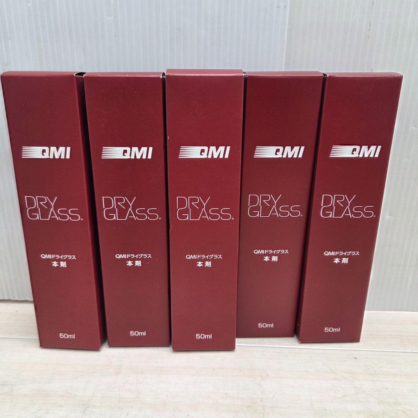 QMI ドライグラス 50ml 10本セット ガードコスメ 施工セット QMI 50ml