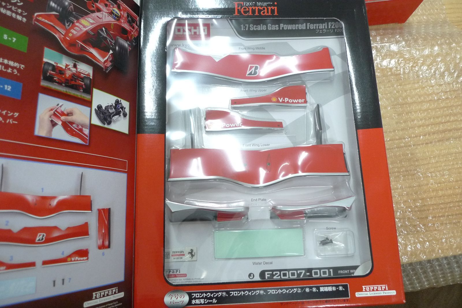 DEAGOSTINI デアゴスティーニ Ferrari 1/7 週刊 フェラーリ F2007