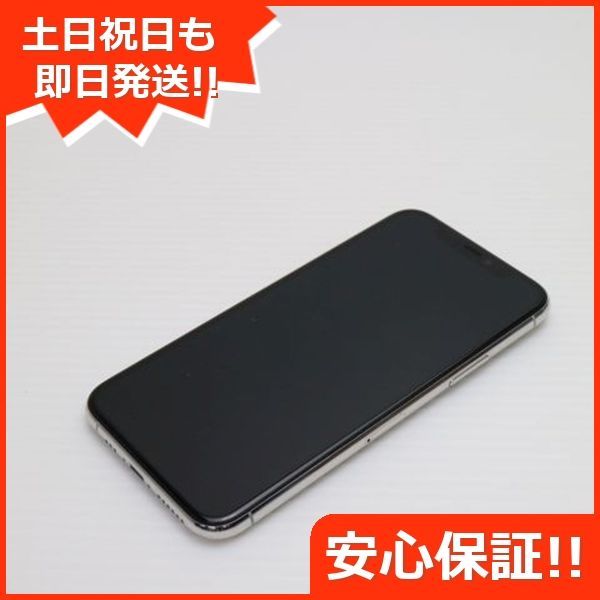 SIMフリー iPhone 11 Pro 64GB シルバー スマホ 本体 白ロム 土日祝発送OK 07000