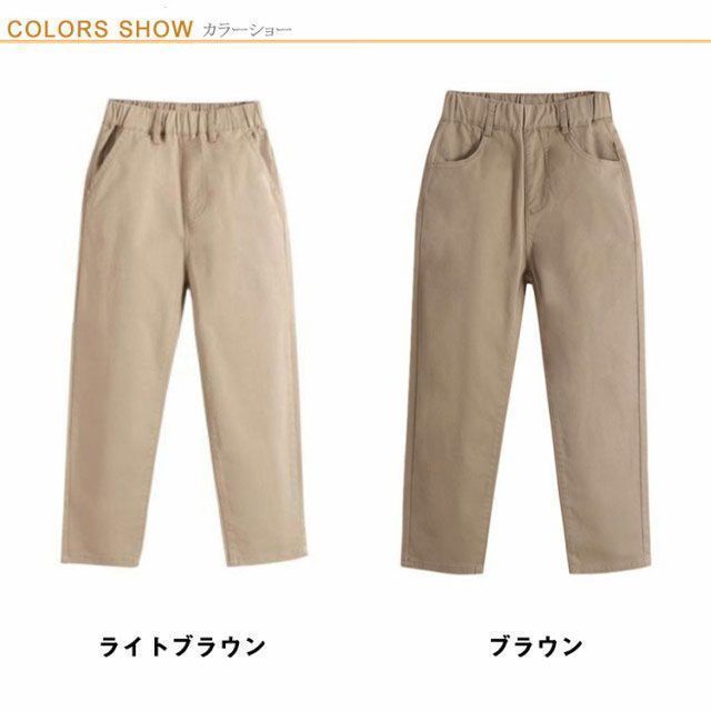 子供服 ボトムス