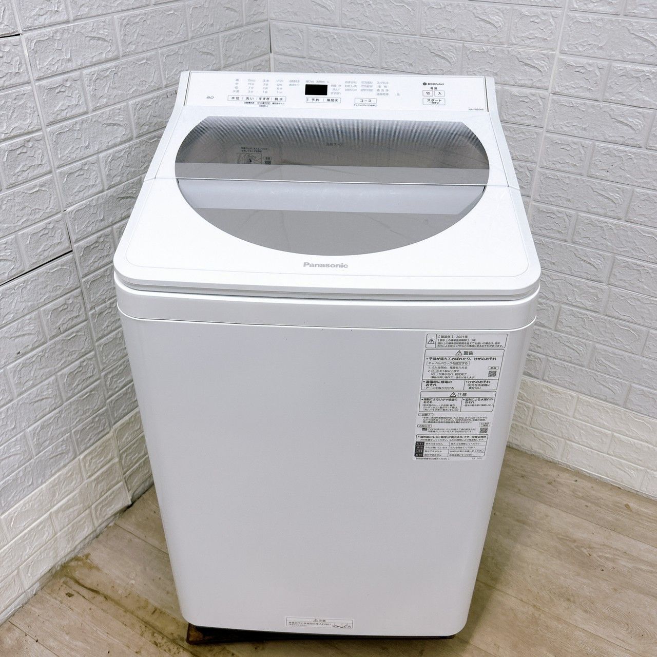 8.0㎏
