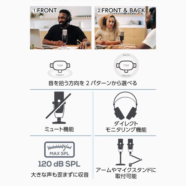 AKG Ara-Y3 USB コンデンサーマイク 配信用