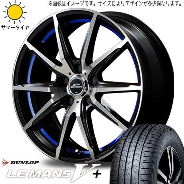 タフト ハスラー デリカD2 165/65R15 ホイールセット | ダンロップ ルマン5 & RX02 15インチ 4穴100 - メルカリ