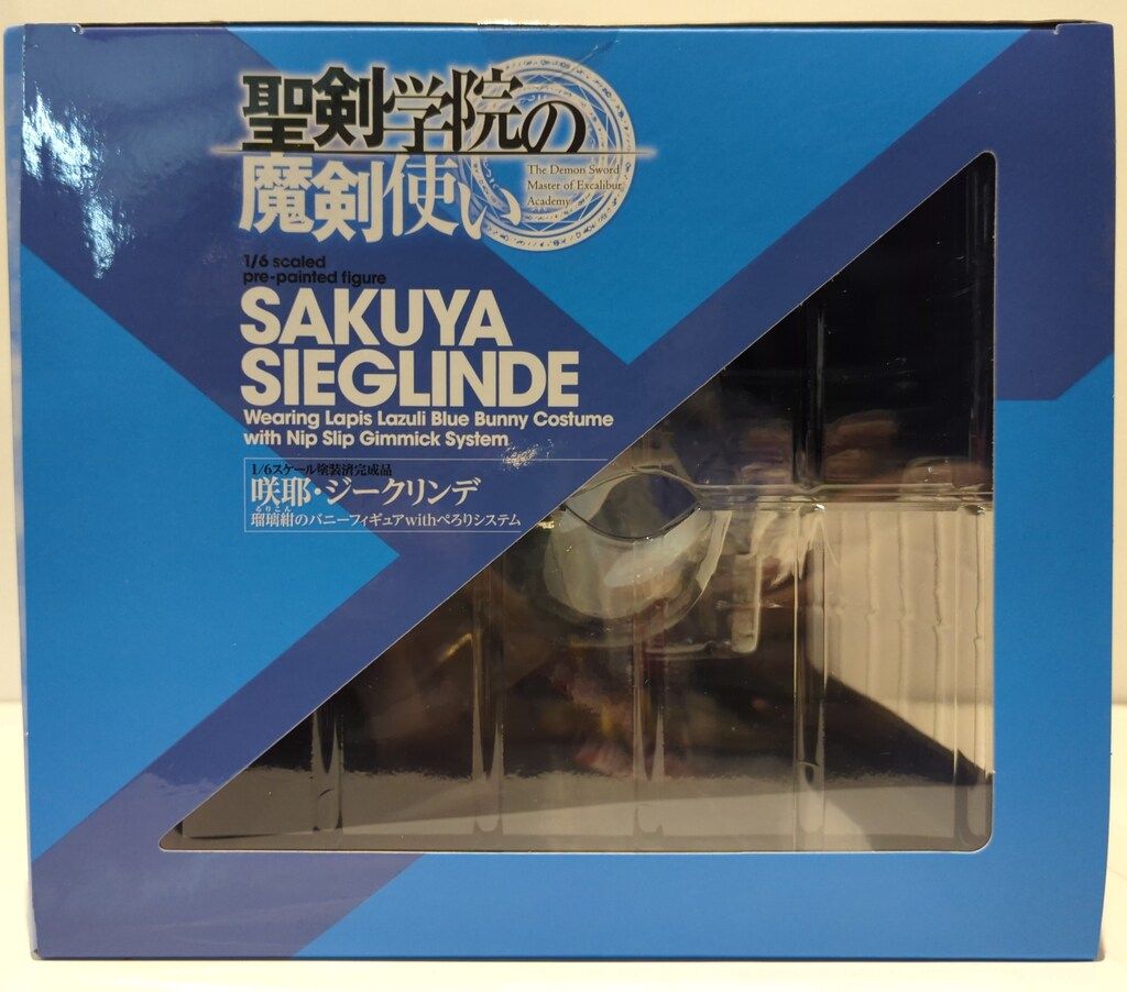日本コロムビア 咲耶・ジークリンデ 瑠璃紺(るりこん)のバニー 
