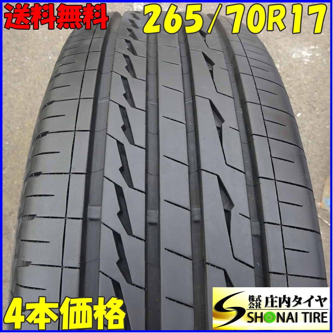 夏4本SET 会社宛 265|70R17 115S ブリヂストン ALENZA LX100 FJクルーザー ランクル プラド ラングラー ハマー NO E5318