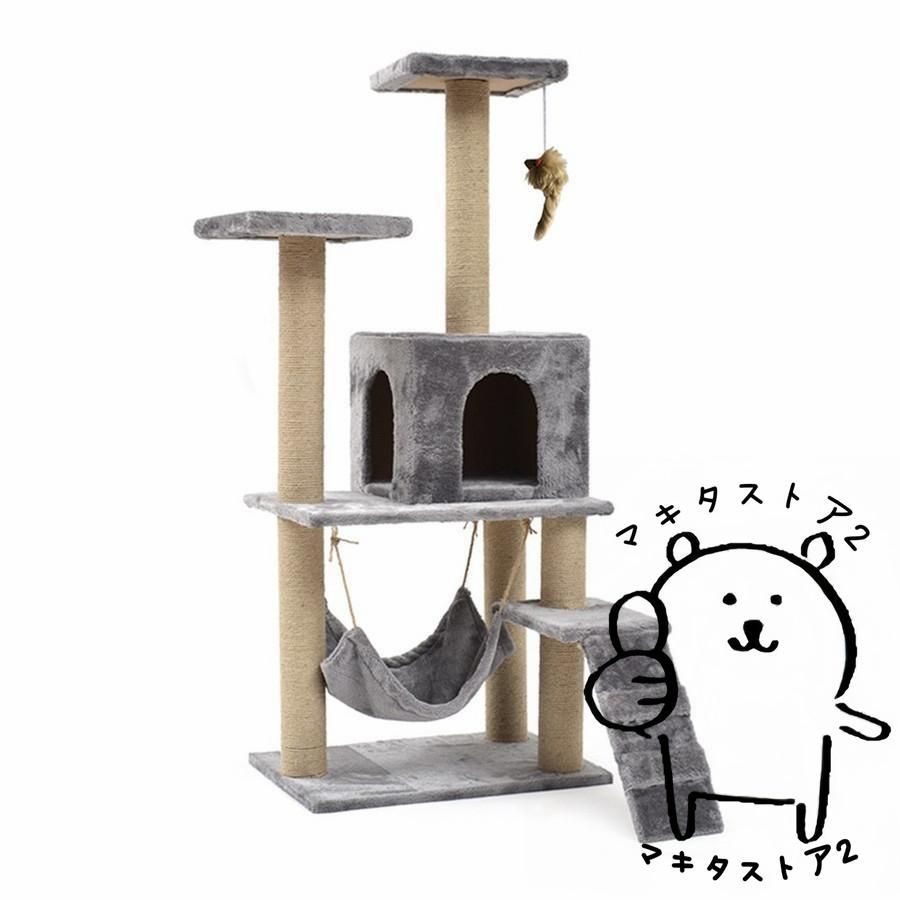 据え置き キャットタワースリム