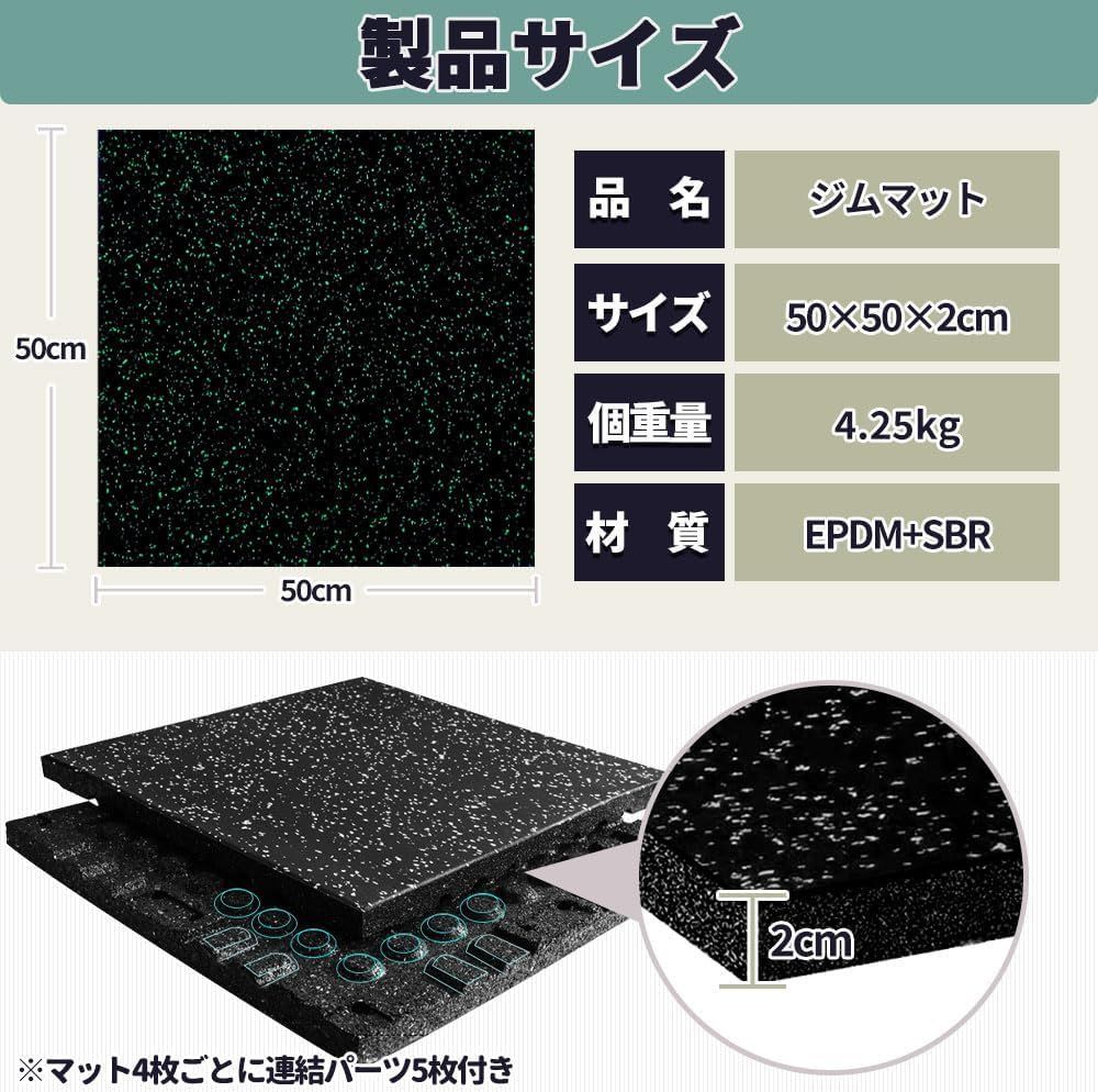6枚セット ブルー )ゴムマット ジムマット 20mm 防音 防振 床