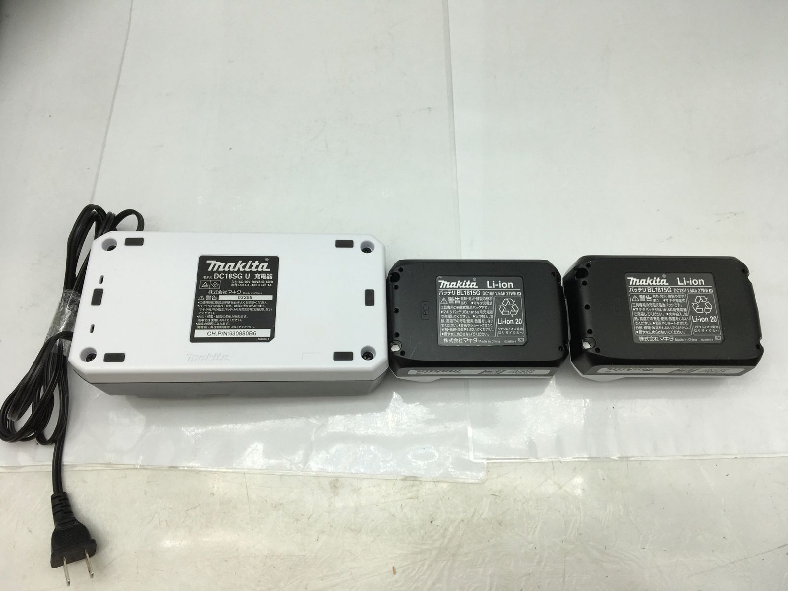 Makita|マキタ 18v1.5Ah充電式インパクトドライバ