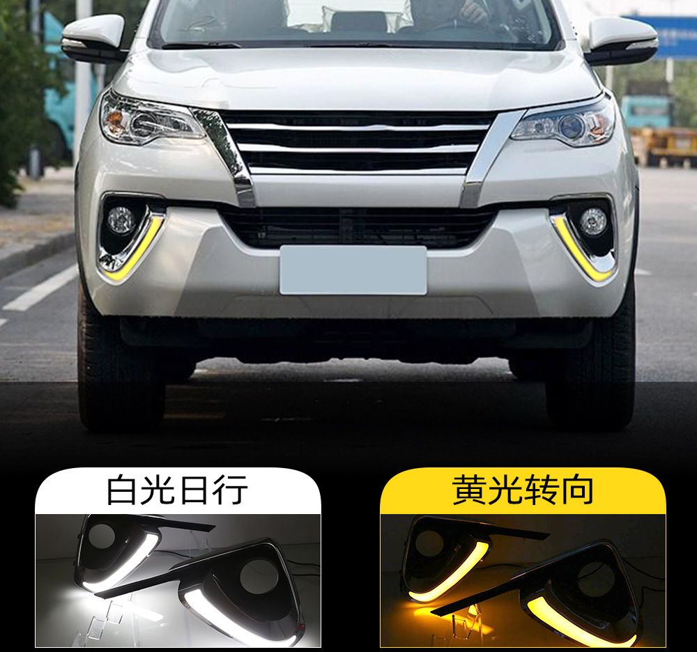 トヨタ FORTUNER 2016〜2018年式 対応 LEDデイライト フォグランプ一体型 ウインカー機能付き 2個セット ABS素材