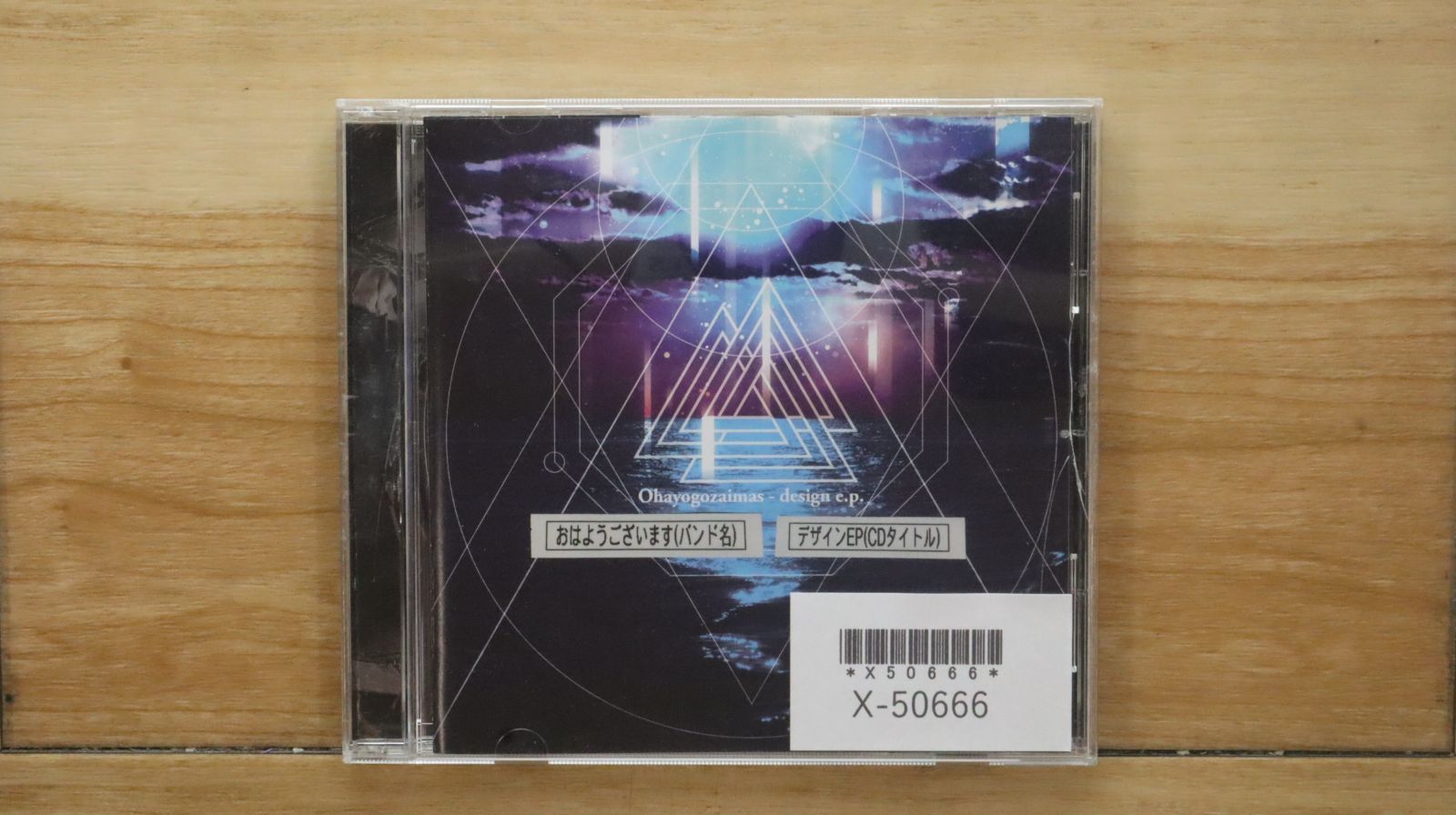 TOKYO MOBILE MUSIC LP UK盤 MASHIHO タワーレコード渋谷店移転30周年記念 MASHIHO ×TOWER