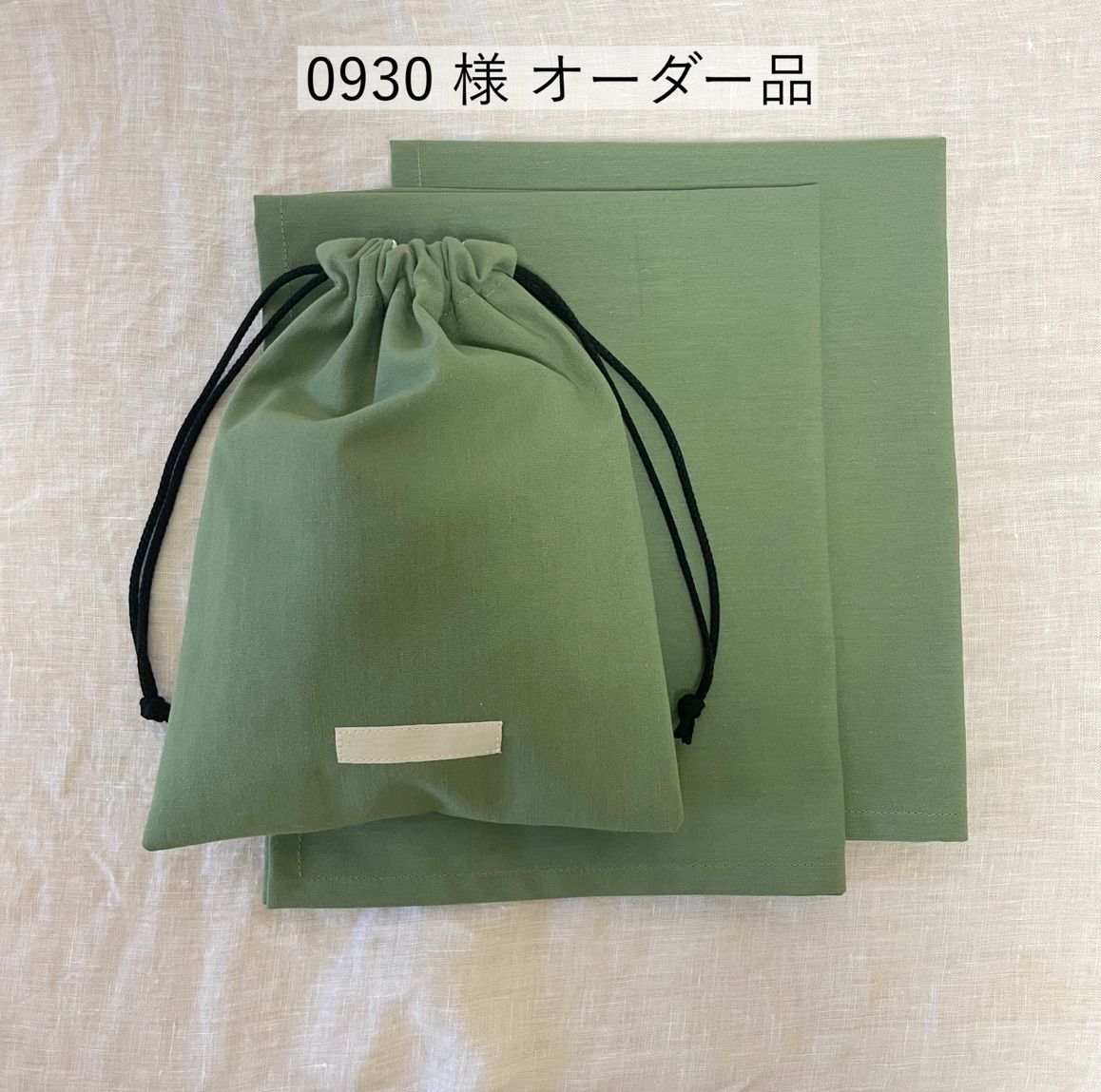 おの様オーダー品確認用 0930様オーダー品 - メルカリ