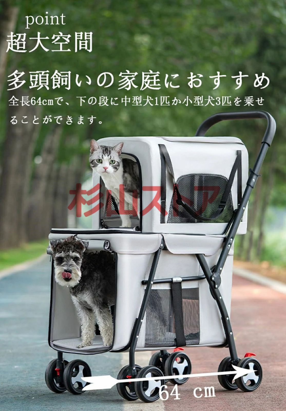 犬用カート中型犬