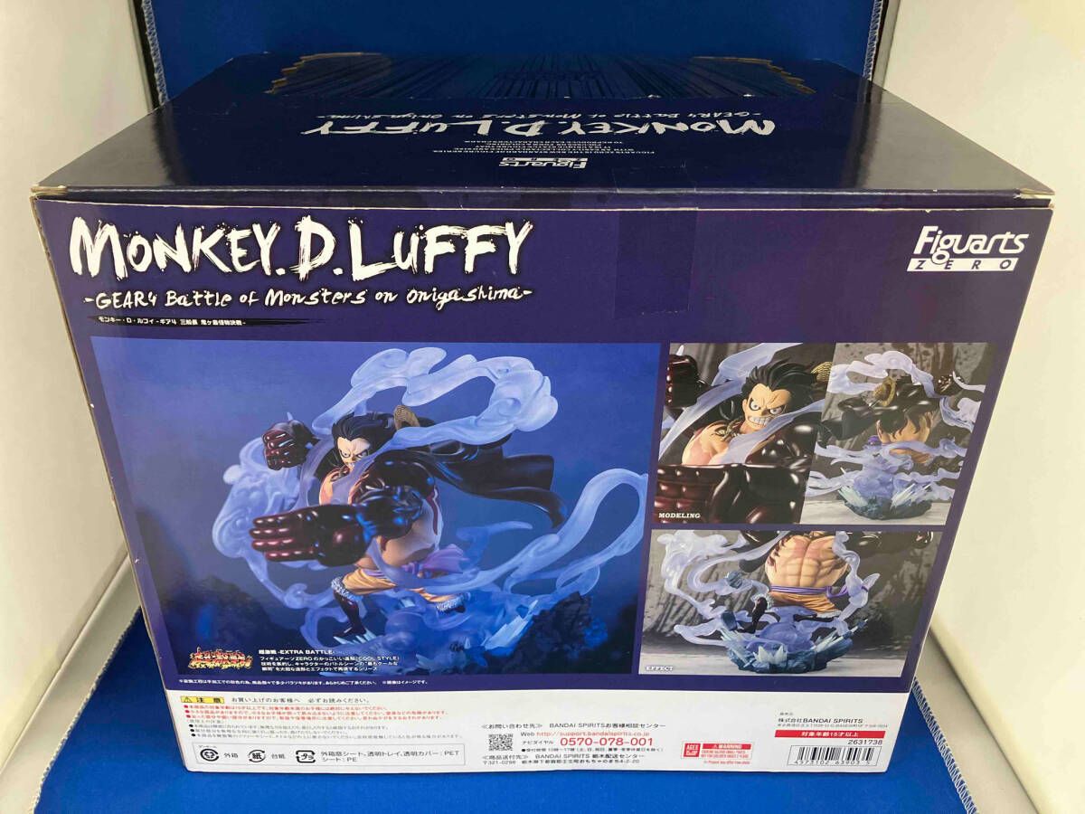 FiguartsZERO [超激戦] モンキー・D・ルフィ -ギア4 三船長