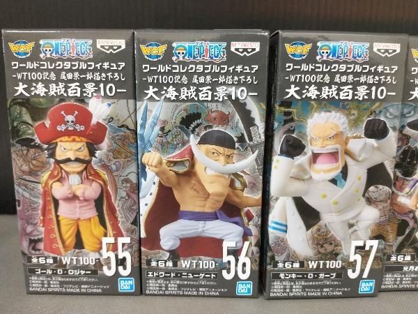 パンダマン フィギュア ONE PIECE ワンピース 尾田栄一郎 レトロ 楽天市場】ワンピース DX海軍フィギュアvol.1 ONE PIECE 尾田