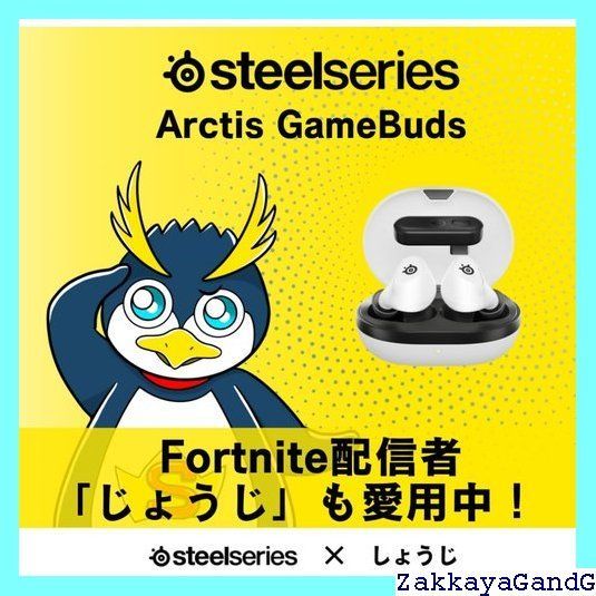 Arctis