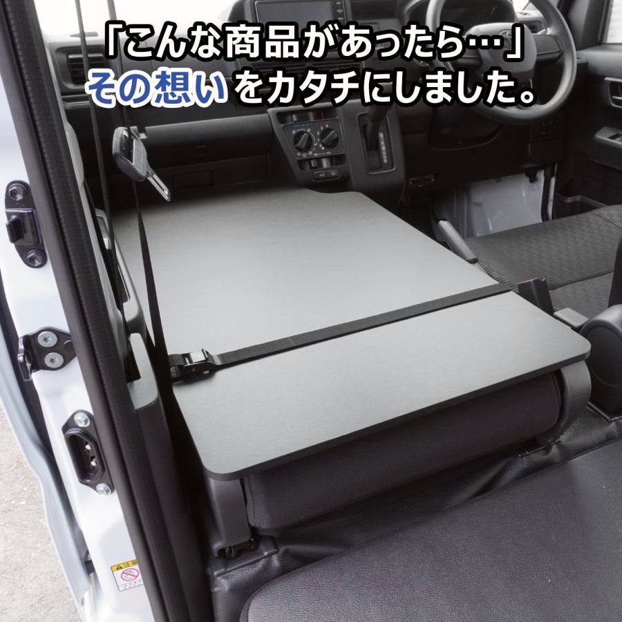 送料無料 700系 ハイゼット カーゴ 助手席フラットボード | ダイハツ 助手席 ボード フラット フラットボード 収納 内装 板パネル トランポ 収納棚 収納板 プロダックス